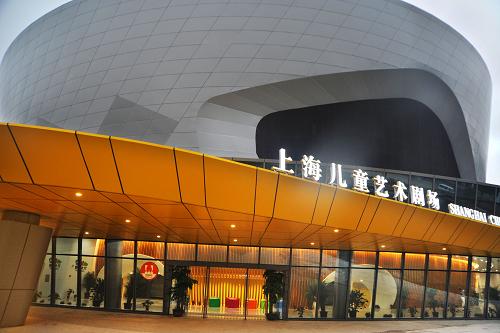 上海儿童艺术剧场地址图片