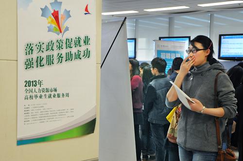 上海人才招聘市场_中国上海人才市场九月招聘会预告新鲜出炉