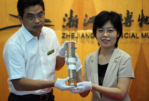 9月14日,中国文物交流中心工作人员(右)向浙江省博物馆工作人员点交《富春山居图》之《剩山图》。 当日,《富春山居图》之《剩山图》返馆点交入库仪式在浙江省博物馆举行。5月11日, 浙江省博物馆藏《富春山居图》之《剩山图》点交启运,6月1日至9月5日在台北举行的《山水合璧——黄公望与富春山居图特展》上,与台北故宫博物院藏《富春山居图》之《无用师卷》合璧展出。 新华社记者韩传号摄