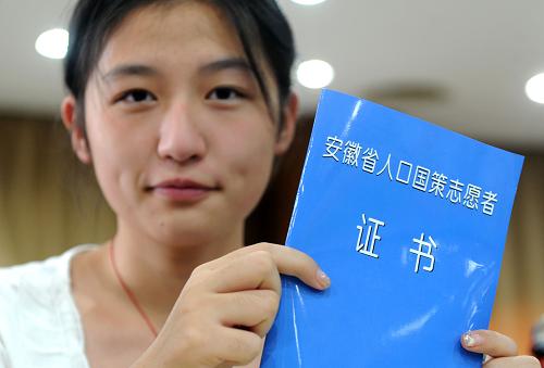 宜秀区新识别贫困人口_贫困人口图片大全(3)