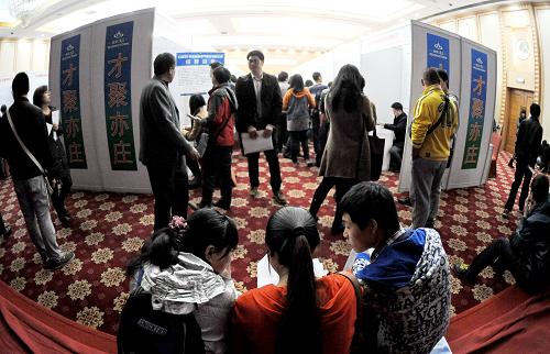 4月13日,求职者在人才引荐招聘会上查看企业信息。当日,北京亦庄经济技术开发区举办面向中高级管理人才、专业技术人才和高技能人才的“才聚亦庄”人才引荐招聘会。北京奔驰、LG化学、同仁堂等80多家企业提供千余个技术及研发、企业管理、财务营销、机械工程师、软件工程师等岗位,4600多名求职人员参加面试。亦庄经济技术开发区是北京市唯一的国家级开发区,已形成生物医药园、新能源汽车产业园、新媒体产业园、生产性服务业产业园、军民结合产业园、新空港产业园为支撑的格局,入驻企业达5400家,世界500强企业有79家入驻。新华社记者 李欣 摄