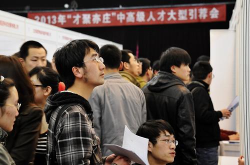 4月13日,求职者在人才引荐招聘会上查看企业信息。新华社记者 李欣 摄