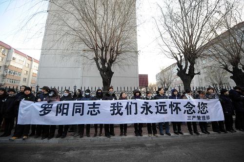 追悼会当日,群众为罗阳送行 11月29日,中航工业沈阳飞机设计研究所的职工群众为罗阳送行。 当日,沈阳飞机工业(集团)有限公司董事长、总经理罗阳同志追悼会在沈阳举行。清晨在罗阳曾经工作和生活过的地方——中航工业沈阳飞机设计研究所,广大职工群众为其送行。 新华社记者 杨青 摄
