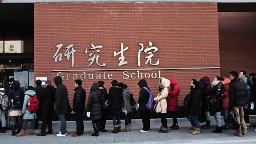 2013年全国硕士研究生考试拉开帷幕 1月5日,考生在北京交通大学研究生院外排队等待进入考场。 当日,2013年全国硕士研究生招生考试拉开帷幕。据统计,今年全国共有约180万人参加考试,创历史新高。 新华社记者翟健岚摄