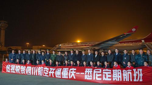 西部地区首条直飞悉尼国际航线在渝正式开通 12月19日晚,出席仪式的嘉宾和执飞首航任务的机组成员在首航飞机前合影。 12月20日1时05分,随着四川航空3U605航班在重庆江北国际机场起飞,我国西部地区首条直飞澳大利亚第一大城市悉尼的国际航线正式开通。此次首航采用空客A330机型执飞,抵达悉尼时是当地的下午2点,每周二和周五各有一趟定期航班。据介绍,重庆至悉尼国际航线开通后,将会促进重庆乃至西部地区与悉尼在旅游、文教、商贸等领域的合作,为两地经贸活动和人员往来提供更好、更便捷的空中快速通道。 新华社记者 刘潺 摄