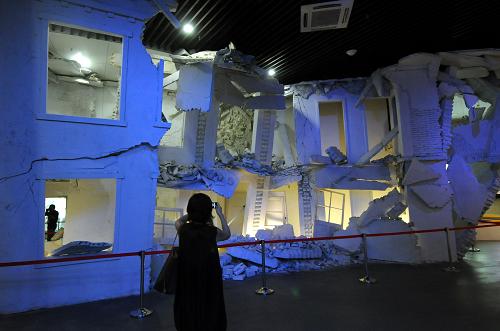 地震之城展览馆图片