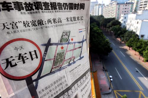 9月22日,在广州市倡议无车路之一的连新路上,看不到机动车辆行驶。当日是“中国城市无车日”,广州市政府要求全市机关事业单位只留一成公务车辆应急,其余全部封存。新华社记者 刘大伟 摄