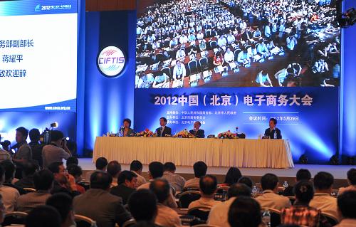 这是2012中国(北京)电子商务大会会场(5月29日摄)。当日,首届中国(北京)国际服务贸易交易会的重要内容之一——2012中国(北京)电子商务大会在北京国家会议中心举行。全国20多个省区直辖市的商务主管部门及国内外多家相关领域企业将在为期3天的时间里,共同探讨电子商务的应用与模式创新、电子商务融资、电子支付、仓储物流、客服运营、IT技术支持等话题,以加强国内外交流与合作,促进电子商务的持续、健康发展。新华社记者 刘勇贞 摄