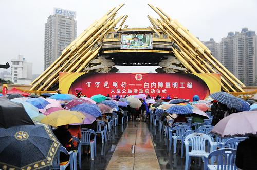 “百万光明行——白内障复明工程”活动现场(6月6日摄)。新华社记者 刘续 摄