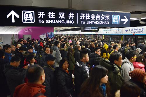 1月7日,乘客在北京地铁10号线国贸站排队候车。新华社发(王全超摄)