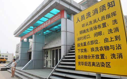 7月8日在江苏连云港拍摄的锦屏核应急洗消中心一角。新华社发(耿玉和 摄)