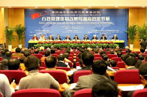 11月13日,第四届中欧政府管理高层论坛在北京举行。国务委员兼国务院秘书长、国家行政学院院长华建敏出席开幕式并致辞。 新华社记者 马占成 摄