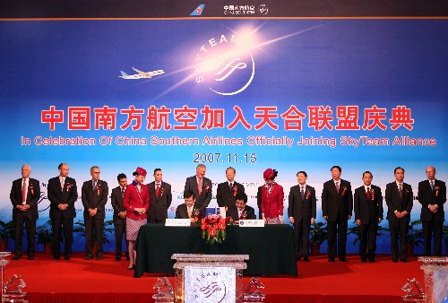 11月15日,中国南方航空公司正式加入国际航空联盟---天合联盟仪式在北京人民大会堂举行,国务院副总理曾培炎出席加盟仪式。 新华社记者 庞兴雷 摄