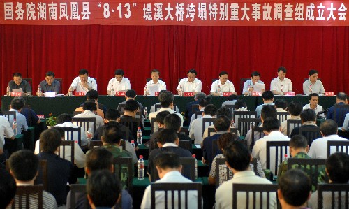 8月16日,国务院湖南凤凰县“8·13”堤溪大桥垮塌特别重大事故调查组在凤凰县成立,对事故的调查处理全面展开。新华社记者 赵众志 摄