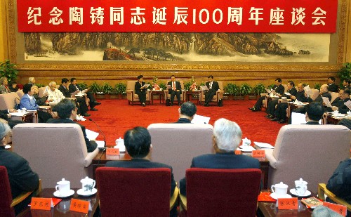 1月16日,纪念陶铸同志诞辰100周年座谈会在北京人民大会堂举行。中共中央政治局常委李长春出席并讲话。 新华社记者 刘建生 摄