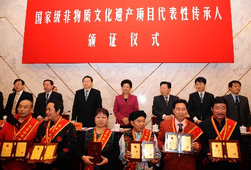 2月28日,国家级非物质文化遗产项目代表性传承人颁证仪式在京举行,第二批国家级非物质文化遗产项目代表性传承人中的88位代表在人民大会堂接受命名和证书。国务委员陈至立出席颁证仪式,并为传承人颁发证书。 新华社记者 李涛 摄