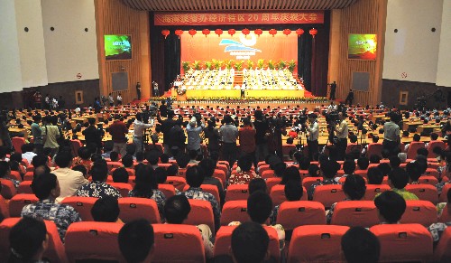 4月26日,海南建省办经济特区20周年庆祝大会在海南省人大会堂举行。 新华社记者 姜恩宇 摄