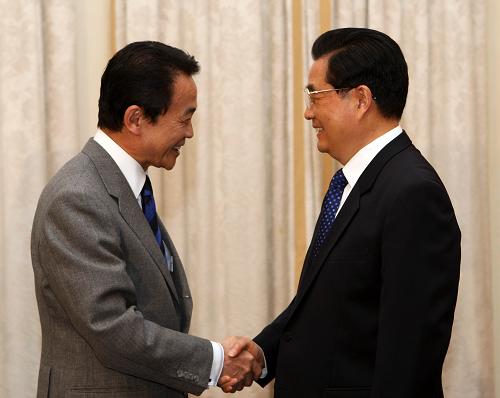 4月2日,中国国家主席胡锦涛在伦敦出席二十国集团领导人第二次金融峰会期间会见日本首相麻生太郎。新华社记者 兰红光 摄