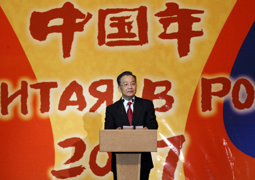 11月6日晚,“中国年”闭幕式在莫斯科克里姆林宫大礼堂隆重举行。中国国务院总理温家宝和俄罗斯总理祖布科夫共同出席。这是温家宝在闭幕式上致辞。 新华社记者黄敬文摄