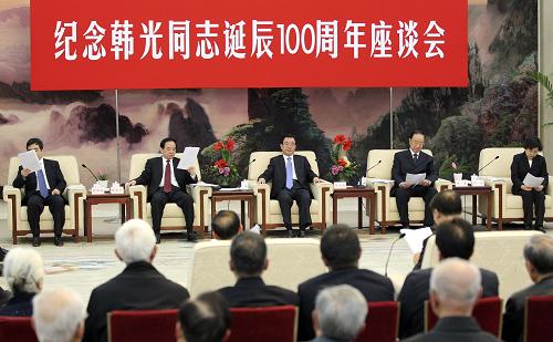 3月23日,纪念韩光同志诞辰100周年座谈会在北京人民大会堂举行。中共中央政治局常委、中央纪委书记贺国强出席座谈会。新华社记者 丁林 摄