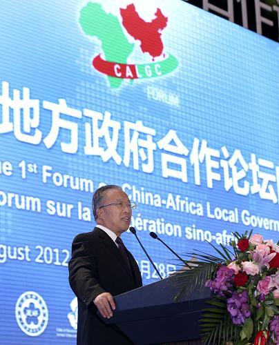 戴秉国出席首届中非地方政府合作论坛闭幕式并讲话 8月28日,首届中非地方政府合作论坛在北京闭幕,国务委员戴秉国出席并发表讲话。 新华社记者 庞兴雷 摄