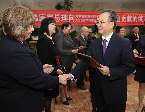 11月24日,正在俄罗斯进行正式访问的中国国务院总理温家宝在莫斯科向俄方人士颁发“中俄能源合作突出贡献奖”和“中国语言文化贡献奖”,感谢他们在上述领域作出的卓越贡献。这是温家宝向俄方语言文化界人士颁发“中国语言文化贡献奖”。 新华社记者 谢环驰 摄