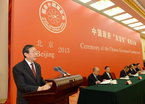 9月29日,2013年度中国政府“友谊奖”颁奖大会在北京人民大会堂隆重举行。中国国务院副总理马凯向获奖外国专家颁奖并讲话。 新华社记者 马占成 摄