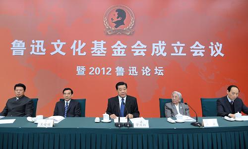 10月26日,鲁迅文化基金会成立会议暨2012“鲁迅论坛”在北京召开。中共中央政治局常委、全国政协主席贾庆林出席会议并讲话。新华社记者 马占成 摄