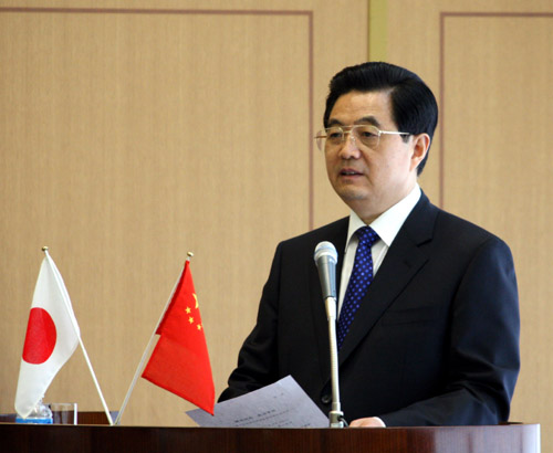5月7日,中国国家主席胡锦涛在东京出席日本主要经济团体举行的午餐会并发表讲话。 新华社记者 兰红光 摄