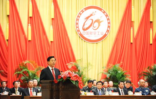 4月17日,纪念新中国航空工业创建60周年大会在北京人民大会堂举行。中共中央政治局委员、国务院副总理张德江出席大会并讲话。新华社记者 王建华 摄
