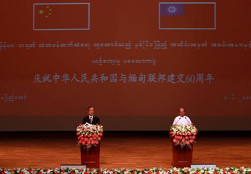 6月3日,中国国务院总理温家宝在内比都与缅甸总理登盛共同出席“中缅建交60周年”庆祝活动。