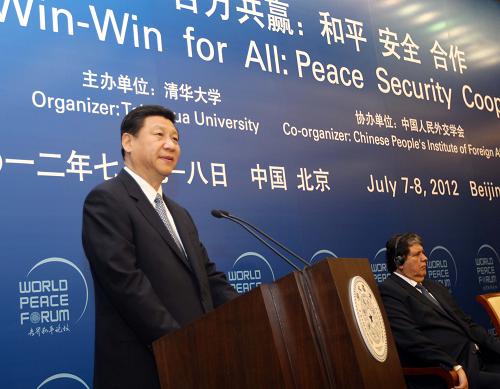 7月7日,国家副主席习近平在北京出席“世界和平论坛”开幕式并以“携手合作 共同维护世界和平与安全”为题致辞。新华社记者 刘卫兵 摄