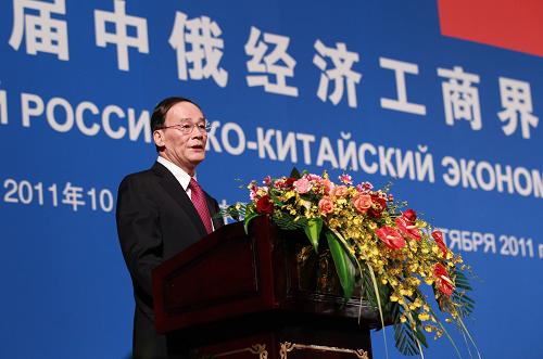 10月10日,中国国务院副总理王岐山在北京出席第六届中俄经济工商界高峰论坛开幕式并致辞。 新华社记者 庞兴雷 摄