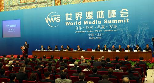 这是中国国家主席胡锦涛发表重要讲话。新华社记者 徐显辉 摄
