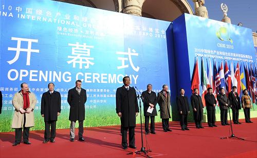 11月24日,国务院副总理李克强在北京出席2010中国绿色产业和绿色经济高科技国际博览会开幕式,宣布博览会开幕,并参观展览。新华社记者 饶爱民 摄