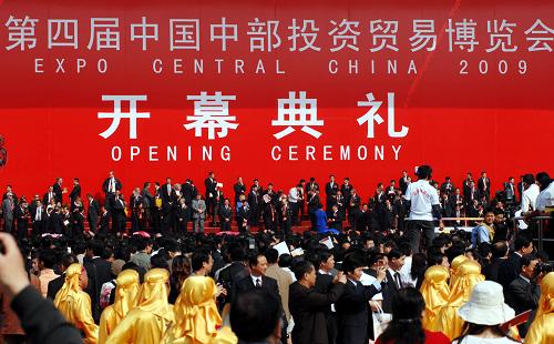 4月26日,第四届中国中部投资贸易博览会在安徽合肥国际会展中心开幕。此次为期3天的博览会以“创新、合作、共赢、崛起”为主题,将举办万商西进高峰论坛、中部六省与跨国公司午餐会、服务外包政策研讨会、搞活流通扩大消费政策说明会等活动。 新华社发(郭晨 摄)