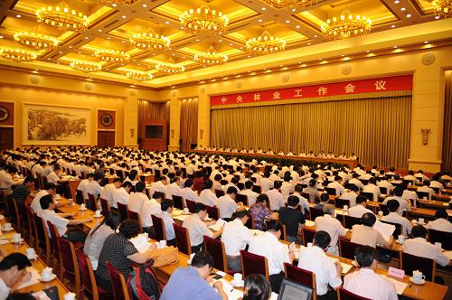 6月22日至23日,中央林业工作会议在北京举行。这是6月22日拍摄的大会会场。 新华社记者 丁林 摄