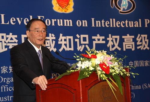 3月30日,中国国务院副总理王岐山在开幕式上致辞。新华社记者汪永基摄