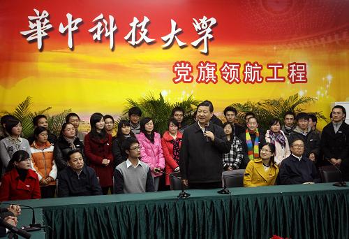 习近平在湖北调研 1月21日至24日,中共中央政治局常委、中央书记处书记、国家副主席习近平在湖北省调研。1月22日,习近平在华中科技大学与正在举行“党旗领航工程”特色党日活动的学生亲切交流。 新华社记者兰红光摄