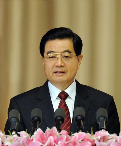 9月29日,国务院第五次全国民族团结进步表彰大会在北京举行。中共中央总书记、国家主席、中央军委主席胡锦涛在会上发表重要讲话。 新华社记者李学仁摄