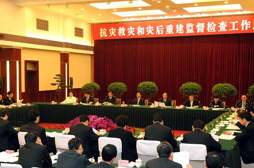 5月4日,中央纪委监察部会同中央抗震救灾资金物资监督检查领导小组在四川省成都市召开抗灾救灾和灾后重建监督检查工作总结会。中共中央政治局常委、中央纪委书记贺国强出席会议并讲话。新华社记者 饶爱民 摄