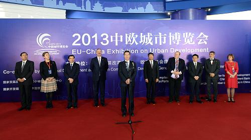 11月20日,中共中央政治局常委、国务院副总理张高丽在北京展览馆出席中欧城市博览会开幕式并参观展览。这是张高丽宣布中欧城市博览会开幕。新华社记者 李涛 摄