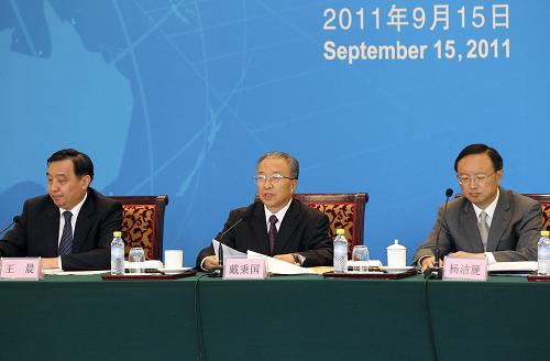 9月15日,“中国的和平发展”座谈会在钓鱼台国宾馆举行。国务委员戴秉国出席并讲话。中央和国务院有关部委、国际问题研究机构以及各界群众代表约200人参加。新华社记者 丁林 摄