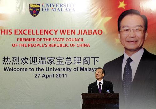 这是温家宝在马来亚大学礼堂致辞。新华社记者 张铎 摄