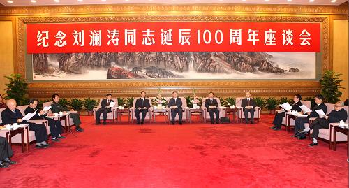 11月5日,纪念刘澜涛同志诞辰100周年座谈会在北京人民大会堂举行。中共中央政治局常委、中央书记处书记、国家副主席习近平出席座谈会。 新华社记者姚大伟摄