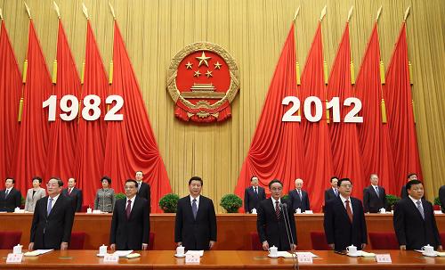 12月4日,首都各界在北京人民大会堂集会,隆重纪念现行宪法公布施行三十周年。习近平、吴邦国、李克强、张德江、俞正声、刘云山等出席大会。新华社记者 兰红光 摄