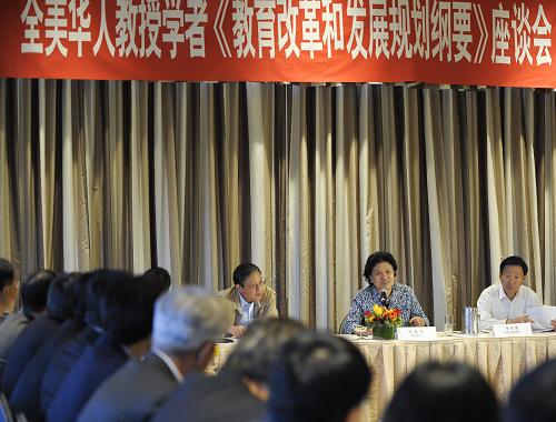 4月20日,正在美国访问的中国国务委员刘延东(右二)在旧金山参加全美华人教授学者《教育改革和发展规划纲要》座谈会。 新华社记者 戚恒 摄