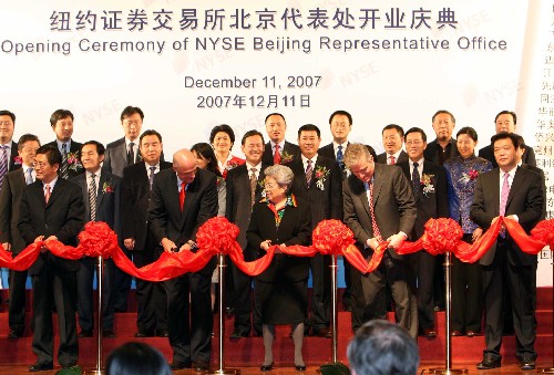 12月11日,国务院副总理吴仪(前中)、美国财政部长保尔森(前左二)在剪彩仪式上。当日,中国批准设立的首家外国证券交易所驻华代表机构——纽约证券交易所(纽交所)北京代表处正式开业,中国国务院副总理吴仪与来华出席第三次中美战略经济对话的美国财政部长保尔森共同出席开业仪式。