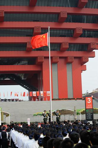 这是在世博园中国馆前广场举行的国家馆日升国旗仪式(10月1日摄)。当日,上海世博会举行中国国家馆日活动。新华社记者王建华摄