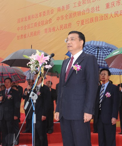 李克强出席第九届中国西部国际博览会 10月27日,中共中央政治局常委、国务院副总理李克强在成都出席第九届中国西部国际博览会,并宣布博览会开幕。 新华社记者马占成摄